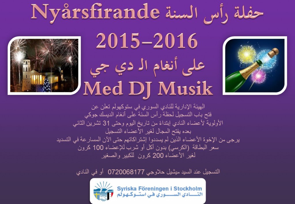 Nyarsfest-2015-2016